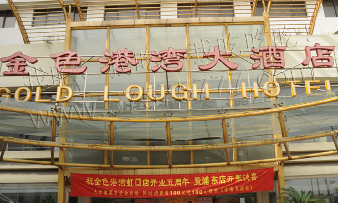 乌鲁木齐乌鲁木齐金色港湾宣传片制作案例