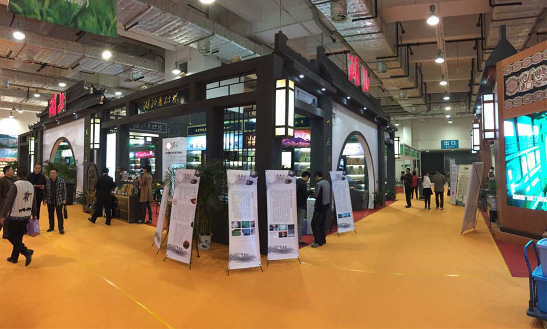 乌鲁木齐乌鲁木齐大元昌茶业展会策划案例